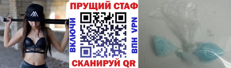 Купить наркотики цена Верхняя Пышма ГАШ Галлюциногенные грибы АМФЕТАМИН Каннабис Меф мяу мяу COCAIN