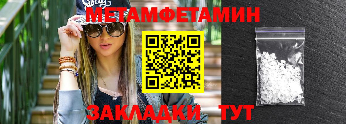 Верхняя Пышма  АМФ  Вход с VPN  АМФЕТАМИН 97% 