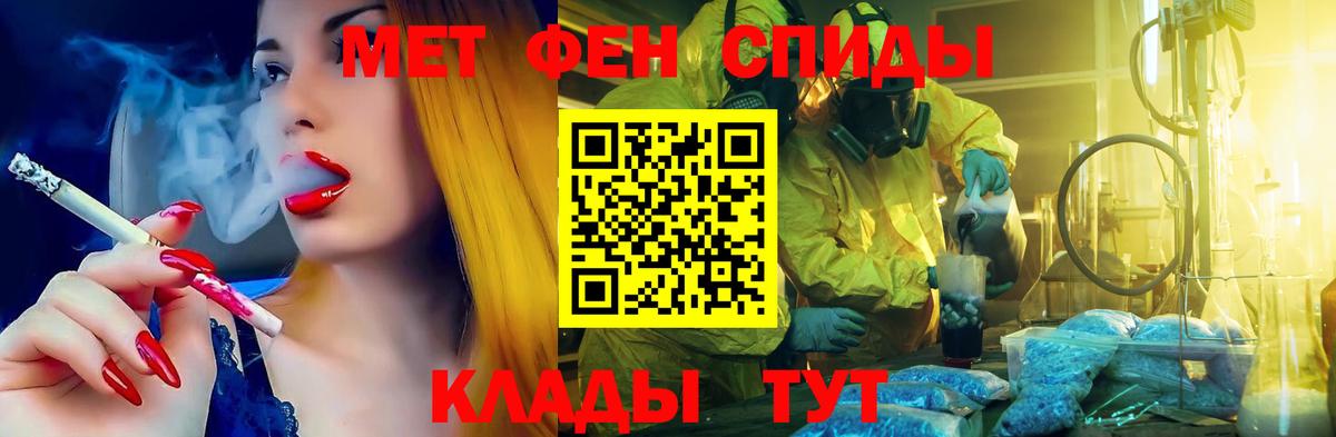 АМФ Розовый Верхняя Пышма
