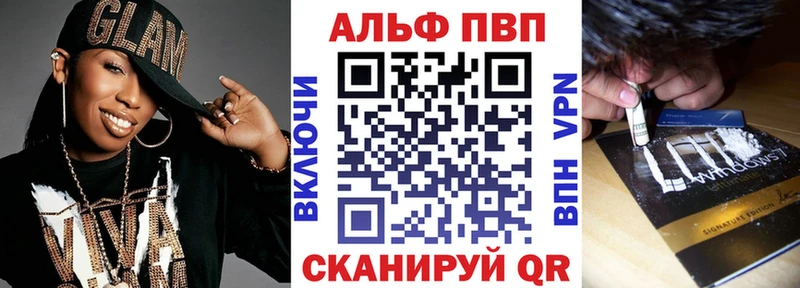 Alpha PVP мука  Верхняя Пышма 