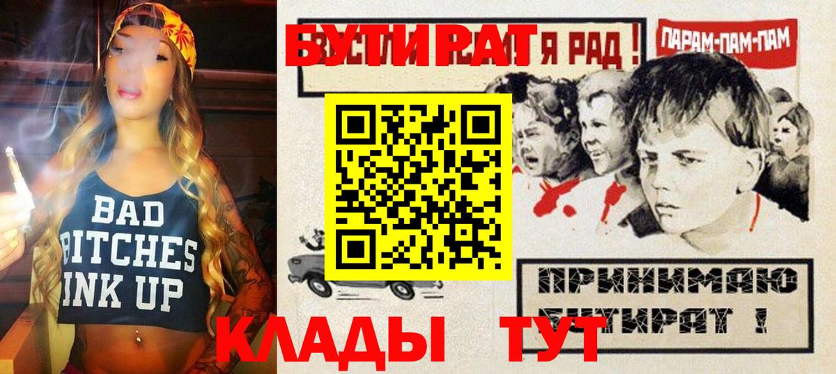 МЕФ Верхняя Пышма