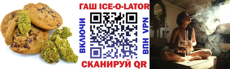 Печенье с ТГК конопля  дарнет шоп  Верхняя Пышма 