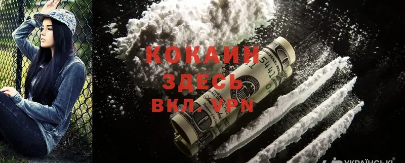 купить  сайты  Верхняя Пышма  COCAIN 97% 