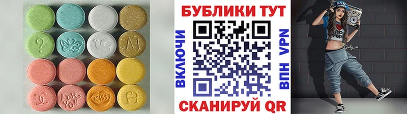 хочу наркоту  Верхняя Пышма  ЭКСТАЗИ VHQ 
