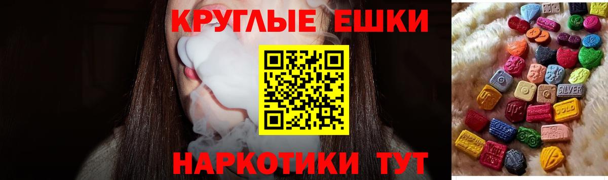 Ecstasy  ЭКСТАЗИ Punisher  Вход с VPN  Верхняя Пышма  Ecstasy louis Vuitton 