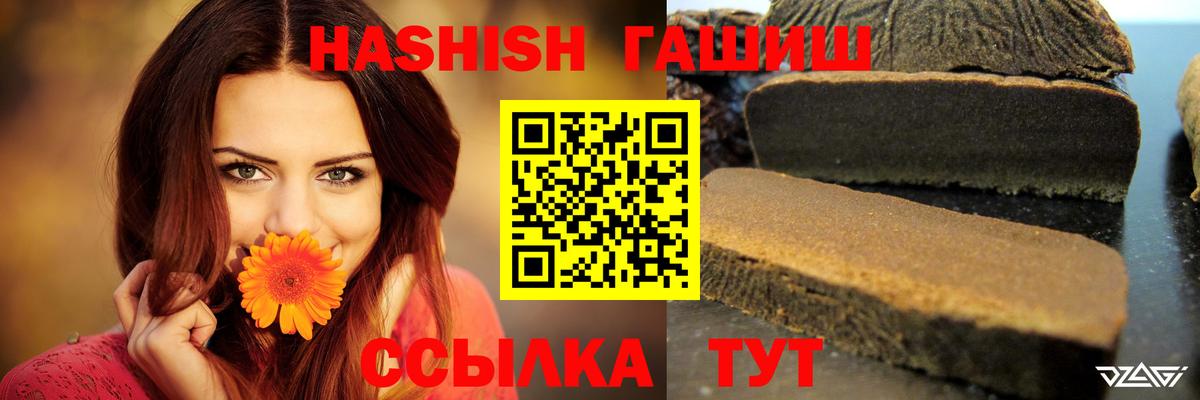 ГАШ AMNESIA HAZE  где купить наркоту  Верхняя Пышма  ГАШИШ гашик 