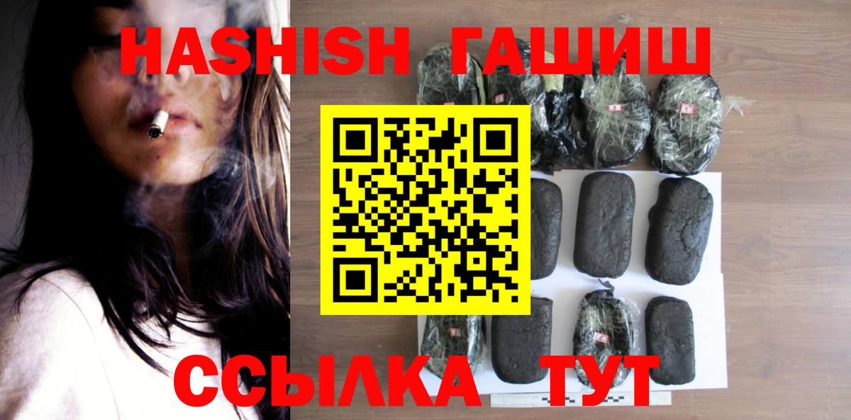 ГАШ убойный Верхняя Пышма