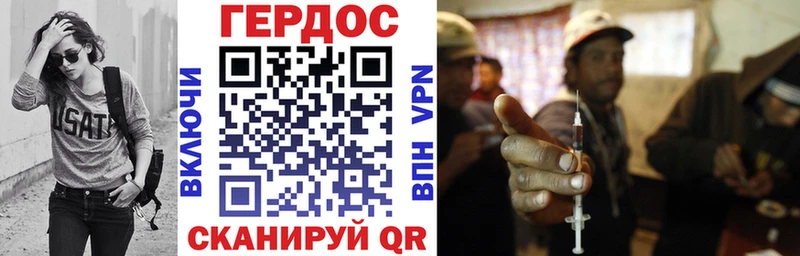 ГЕРОИН хмурый  продажа наркотиков  Верхняя Пышма 