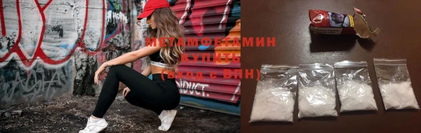 бутират Балахна