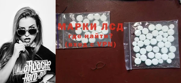 мефедрон VHQ Сафоново