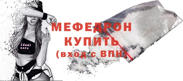 соль курить ск Сатка