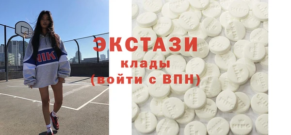 бутират Балахна