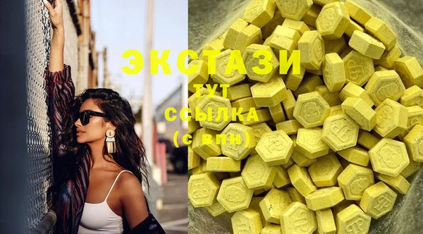 бутират Балахна