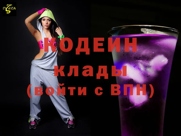 бутират Балахна