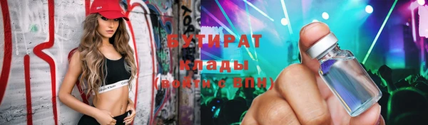 амф Балабаново