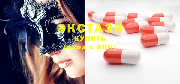 соль курить ск Сатка