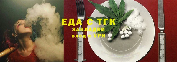 амф Балабаново