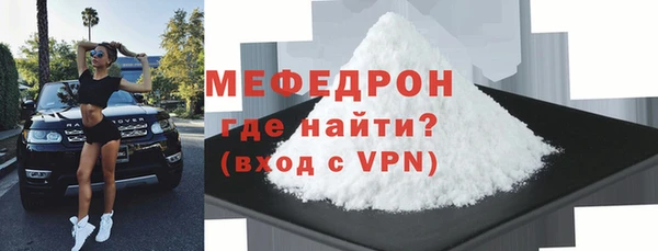 амф Балабаново