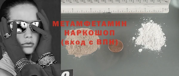 бутират Балахна