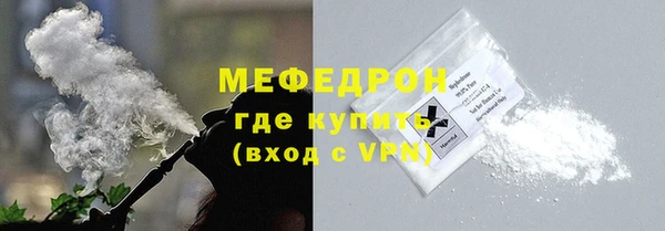 бутират Балахна