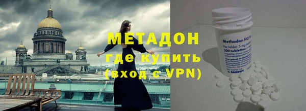 бутират Балахна