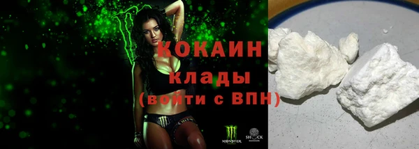 бутират Балахна