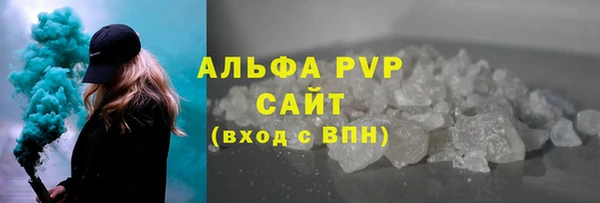 мефедрон VHQ Сафоново