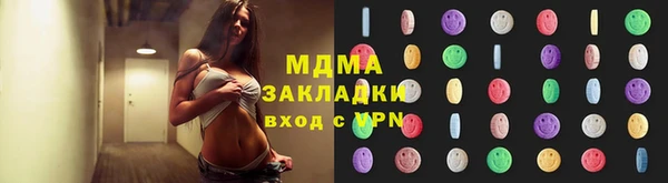 соль ск Саяногорск