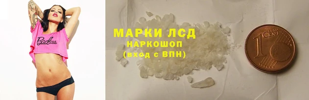 бутират Балахна