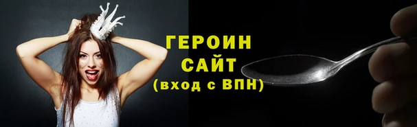 кокаин перу Баксан