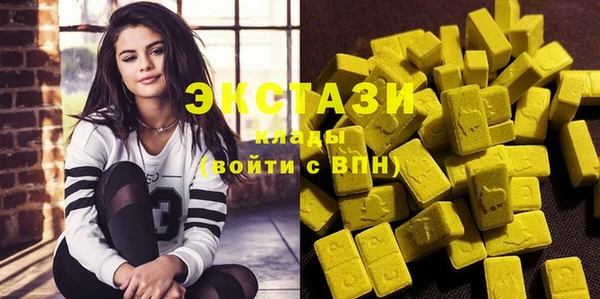 бутират Балахна