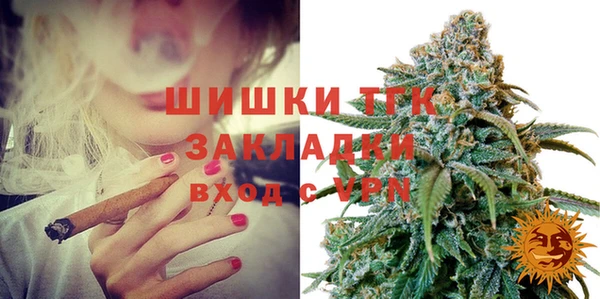 бутират Балахна