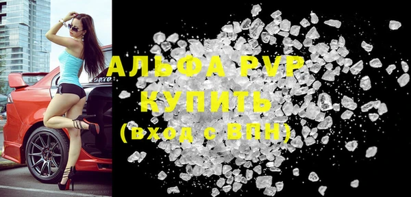 бутират Балахна