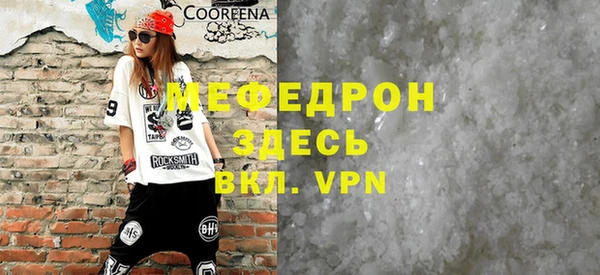 бутират Балахна