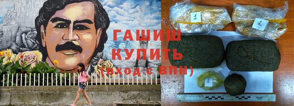 бутират Балахна