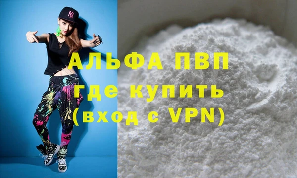 амф Балабаново