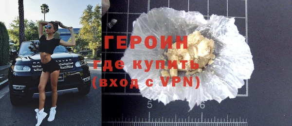 кокаин перу Баксан