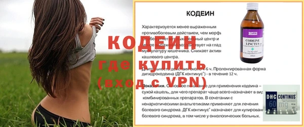 кокаин перу Баксан