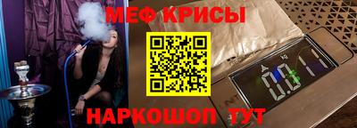 прущая мука Абакан