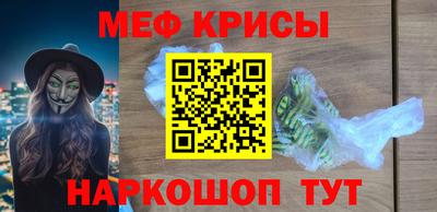 бутират Азнакаево