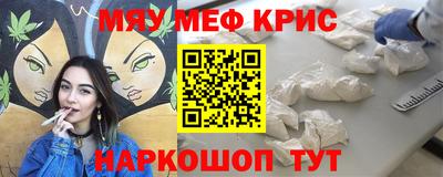 бутират Азнакаево