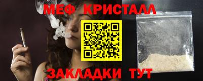 прущая мука Абакан