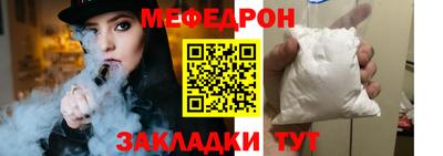прущая мука Абакан