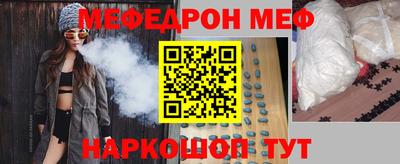 прущая мука Абакан