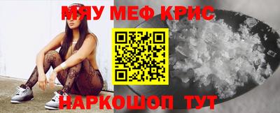 бутират Азнакаево