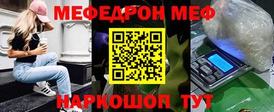 прущая мука Абакан