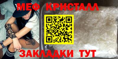 ALPHA-PVP Балахна