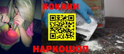бутират Азнакаево