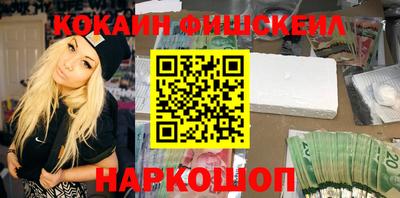 бутират Азнакаево