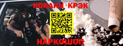 прущая мука Абакан